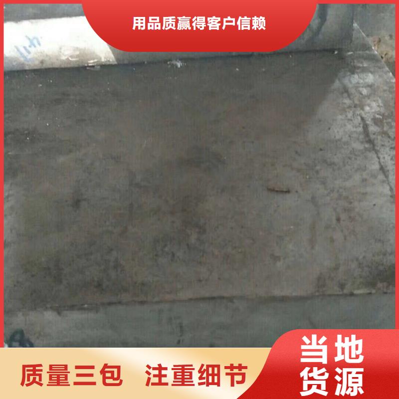 镍基钢板【高温】一站式采购商产品优势特点