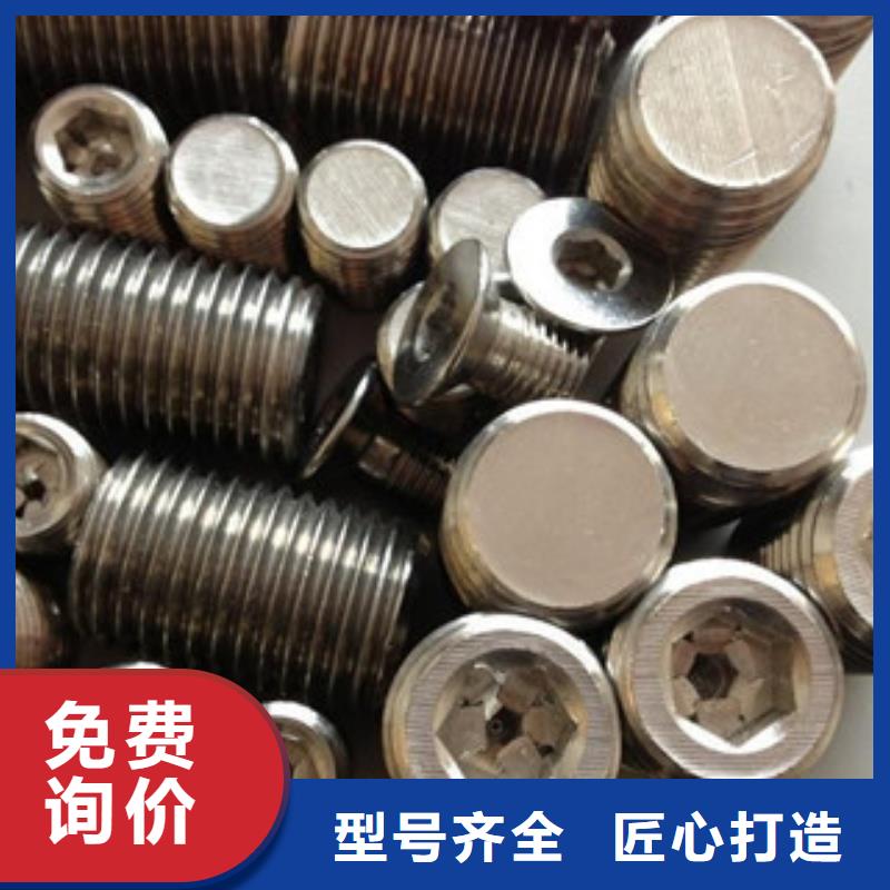 【螺栓管类多年经验值得信赖】现货充裕