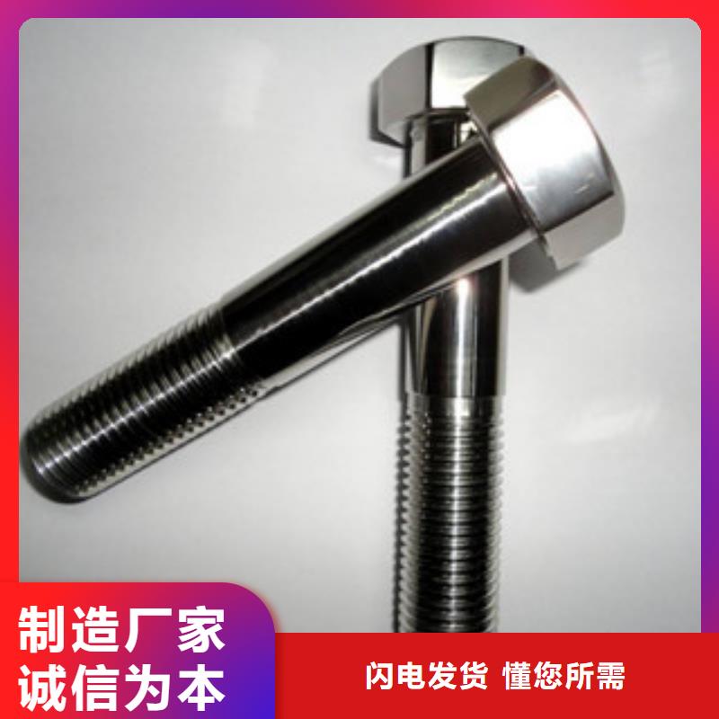 螺栓管类严格把关质量放心一对一为您服务