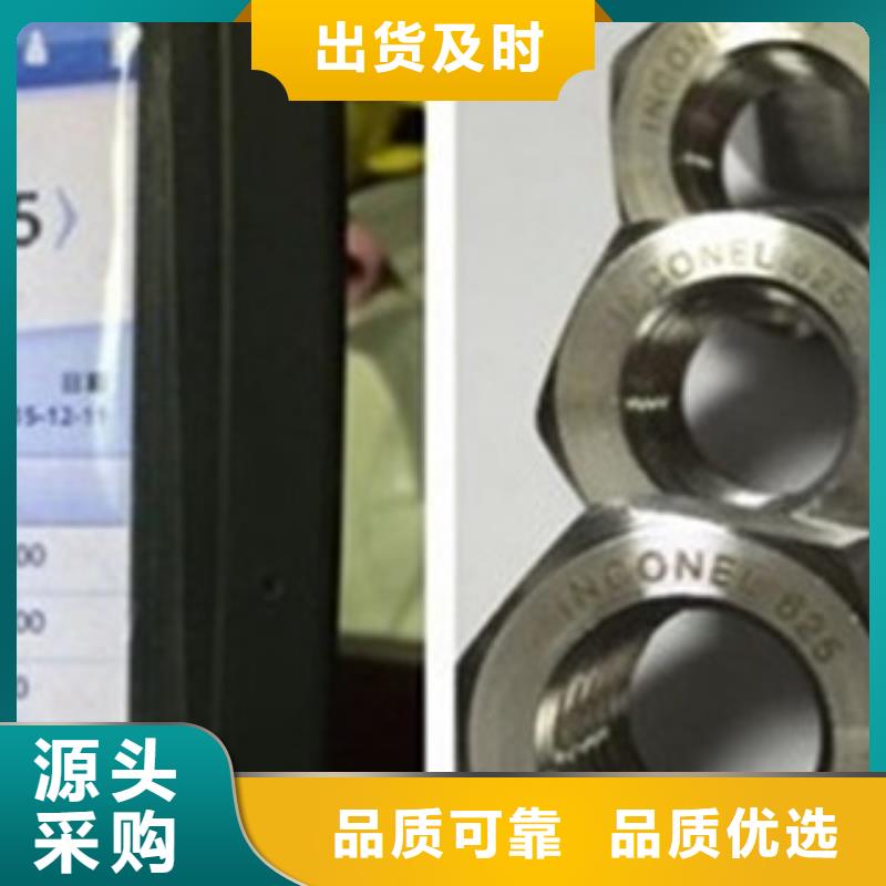【螺栓现货质量无忧】当地品牌