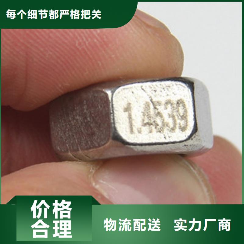 ​螺栓高温质量优选生产加工