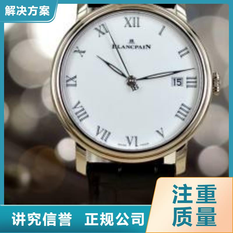 【02】百达翡丽手表维修
案例丰富正规