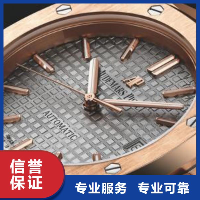 02_卡地亚手表维修值得信赖公司