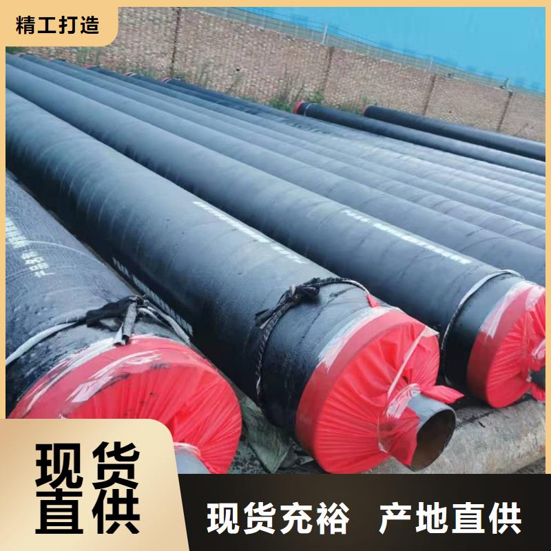 保温管道直销价格支持大小批量采购当地公司
