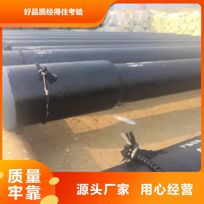 高温蒸汽预制直埋保温钢管出厂价格品牌厂家匠心制造