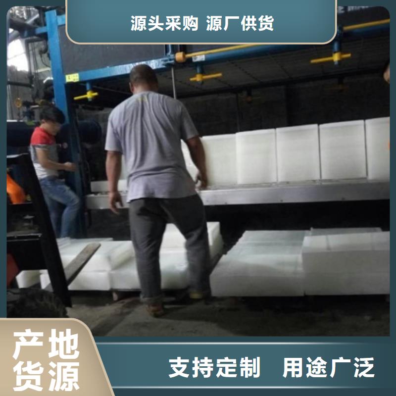 制冰机直冷式块冰机一站式采购方便省心质量为本