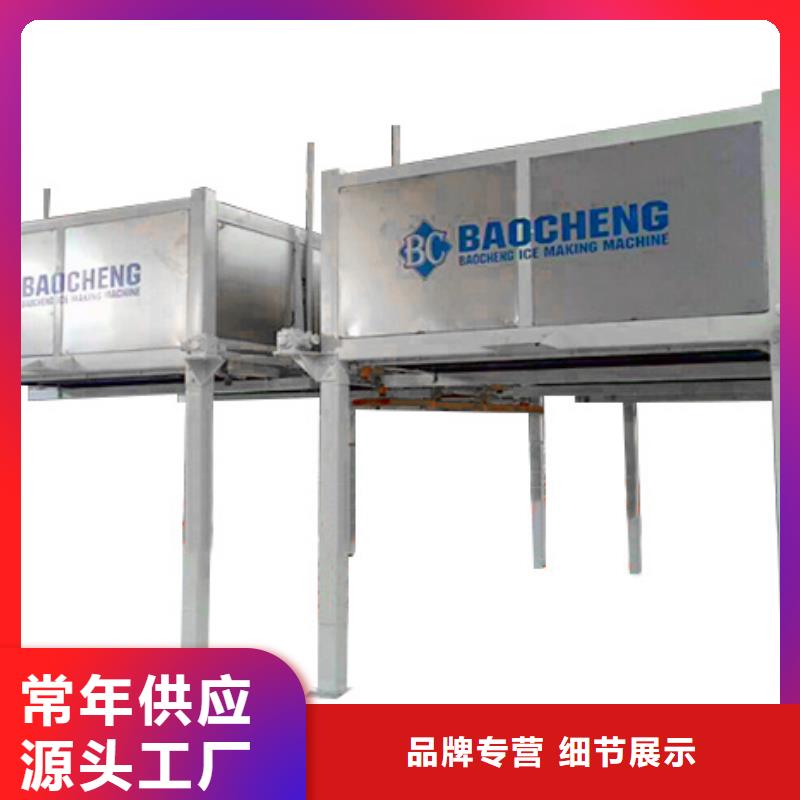 机直冷式制冰机的图文介绍当地经销商