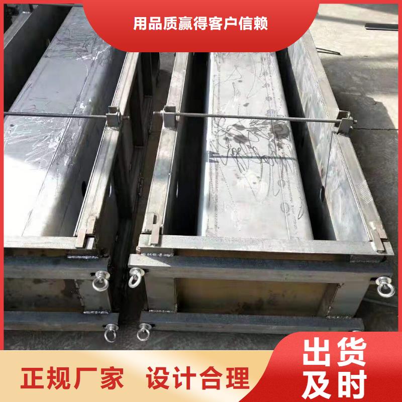 钢模具挡土墙模具安心购大量现货供应