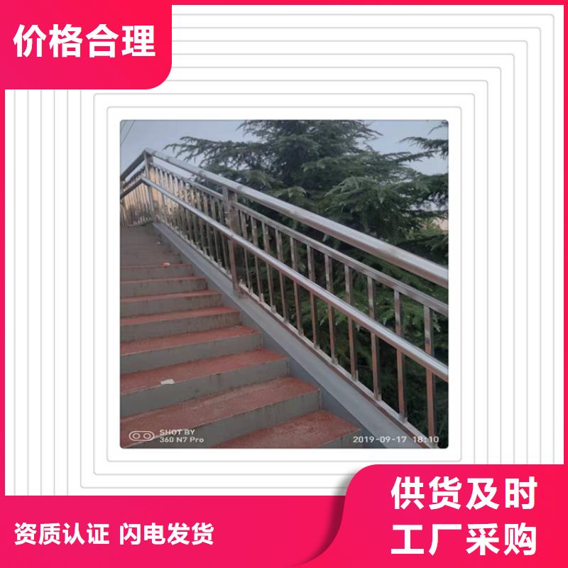 贵州304不锈钢复合管电话护栏厂电话咨询聊城佰强一手货源