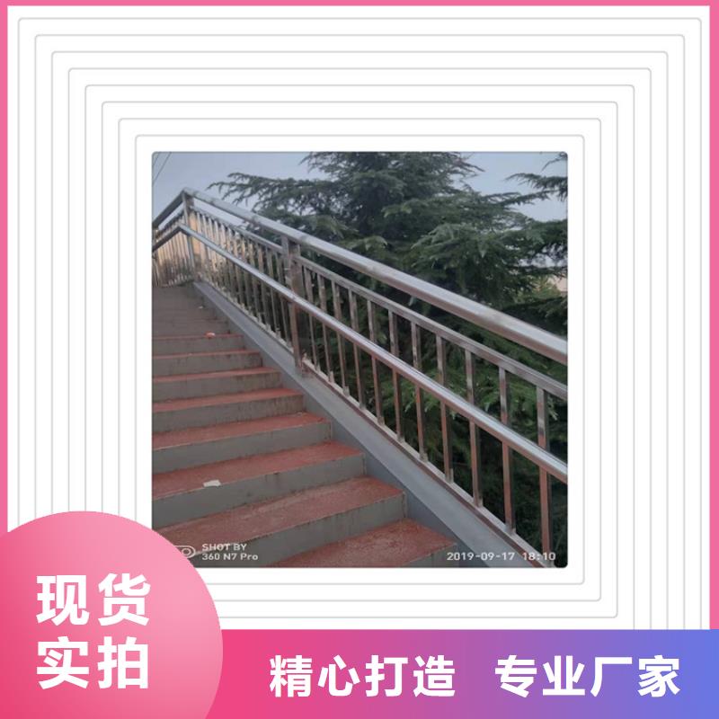 ​不锈钢复合管护栏桥梁护栏源厂供货当地制造商