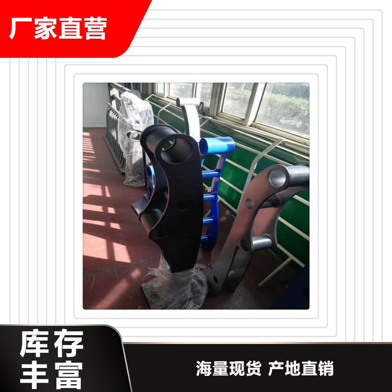 不锈钢复合管护栏定做厂家优质货源