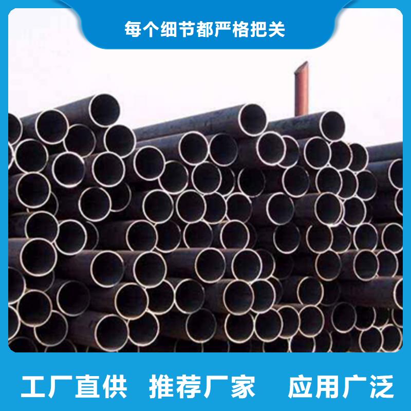 20#烟管无缝钢管批发量大从优