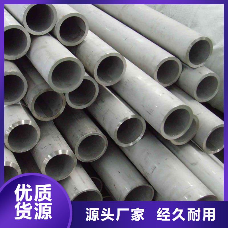 【不锈钢管】,石油裂化管买的是放心满足您多种采购需求