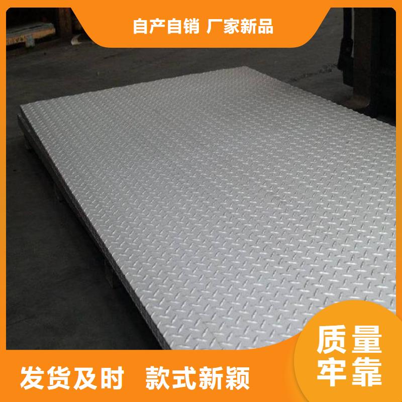 不锈钢花纹板石油裂化管生产经验丰富厂家