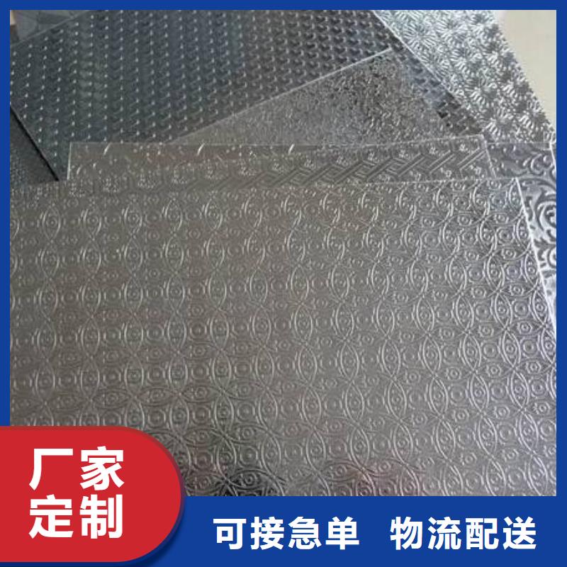 不锈钢花纹板石油裂化管规格齐全实力厂家用心制作