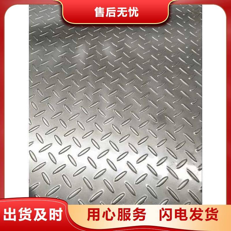 不锈钢花纹板檐沟满足您多种采购需求原厂制造
