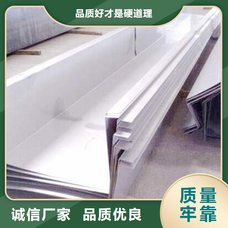 不锈钢天沟_方钢专业信赖厂家当地供应商