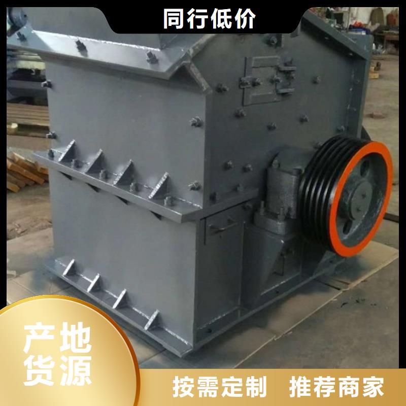 制砂机品质过关厂家质保一年