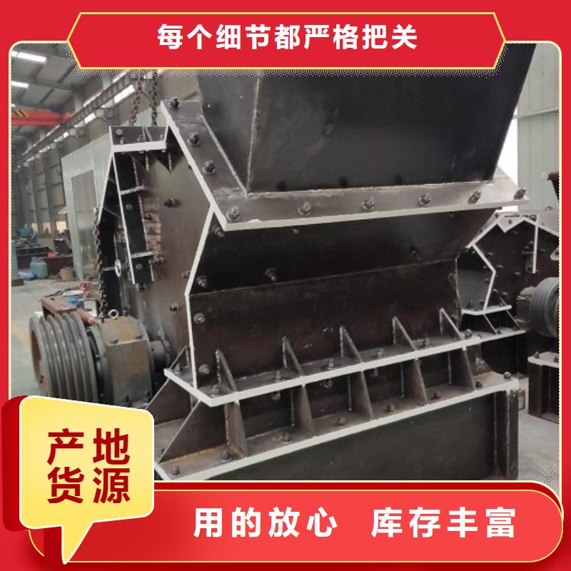鹅卵石制砂机欢迎订购公司多种规格供您选择