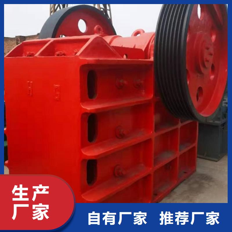 破碎机货源充足生产基地一周内发货