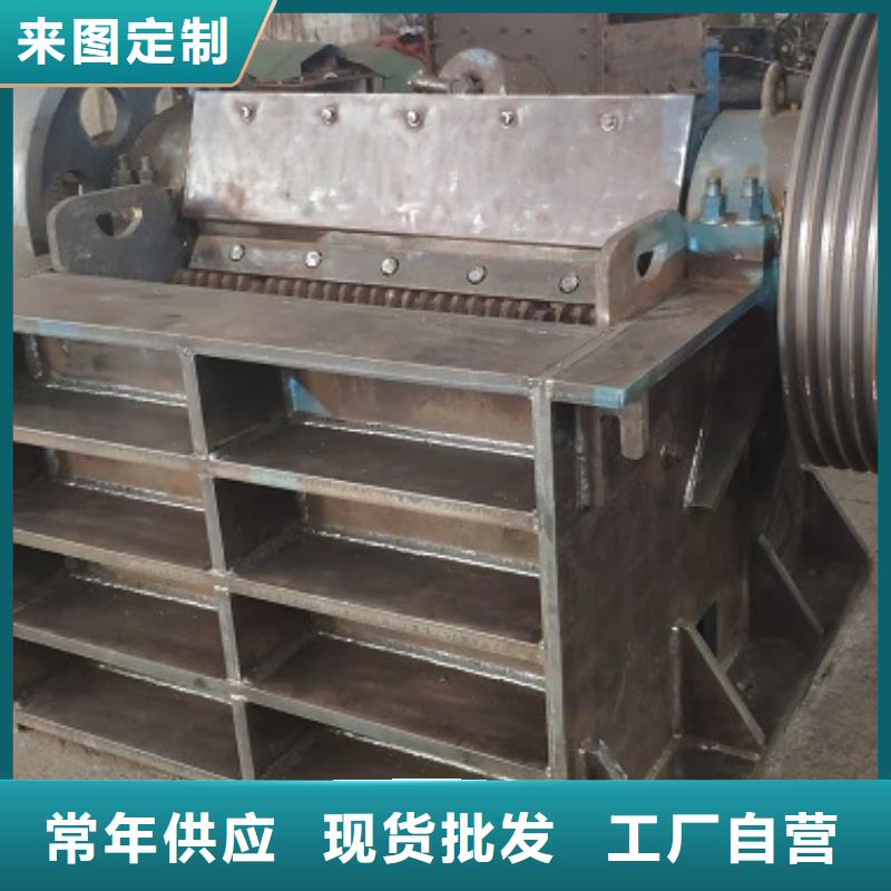 破碎机供应厂家现货本地公司