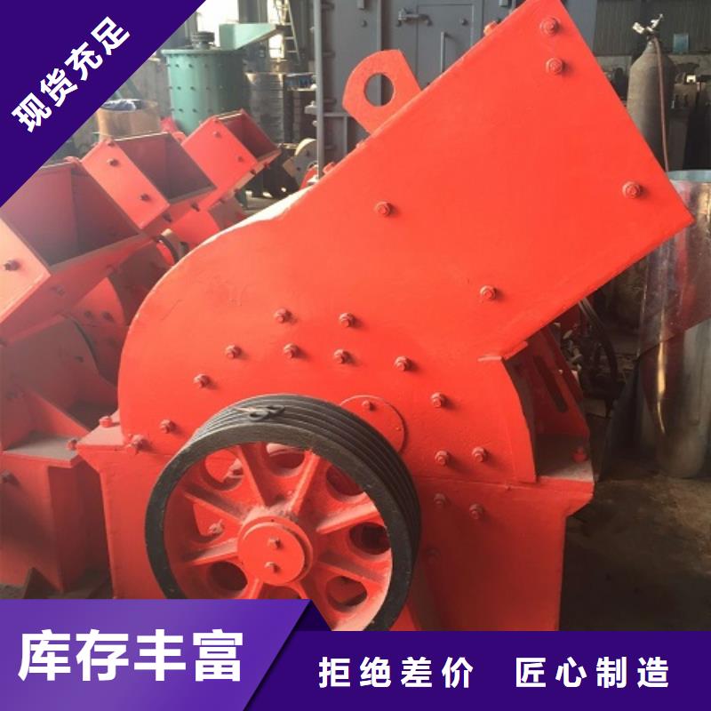 锤式破碎机破碎机拒绝差价本地经销商