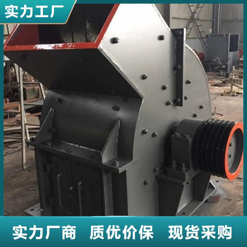 锤式破碎机制砂机省心又省钱本地生产商