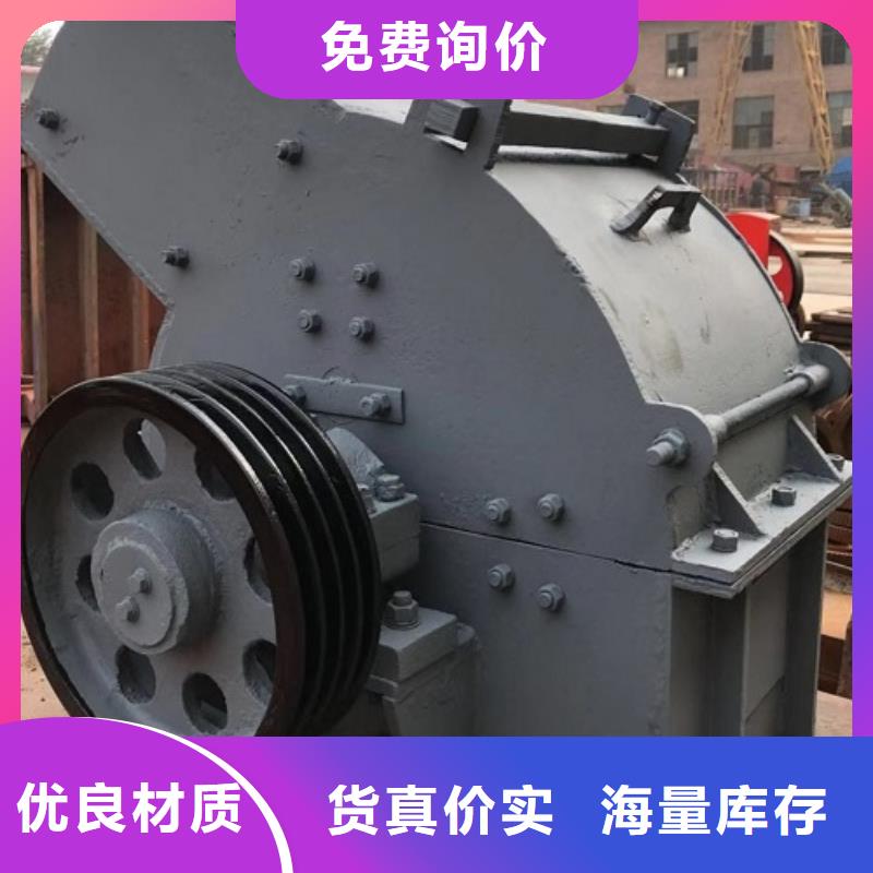 锤式破碎机制砂机型号齐全质优价廉