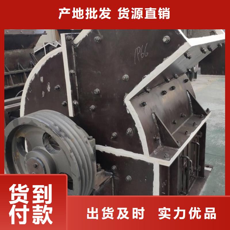 锤式破碎机破碎机严选材质同城制造商