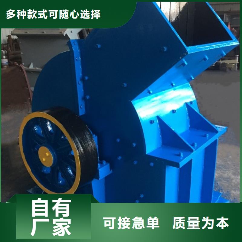 锤式破碎机实拍展现N年生产经验