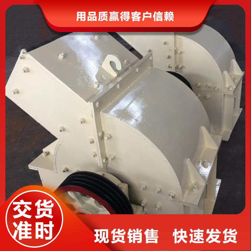 锤式破碎机制砂机全新升级品质保障优势