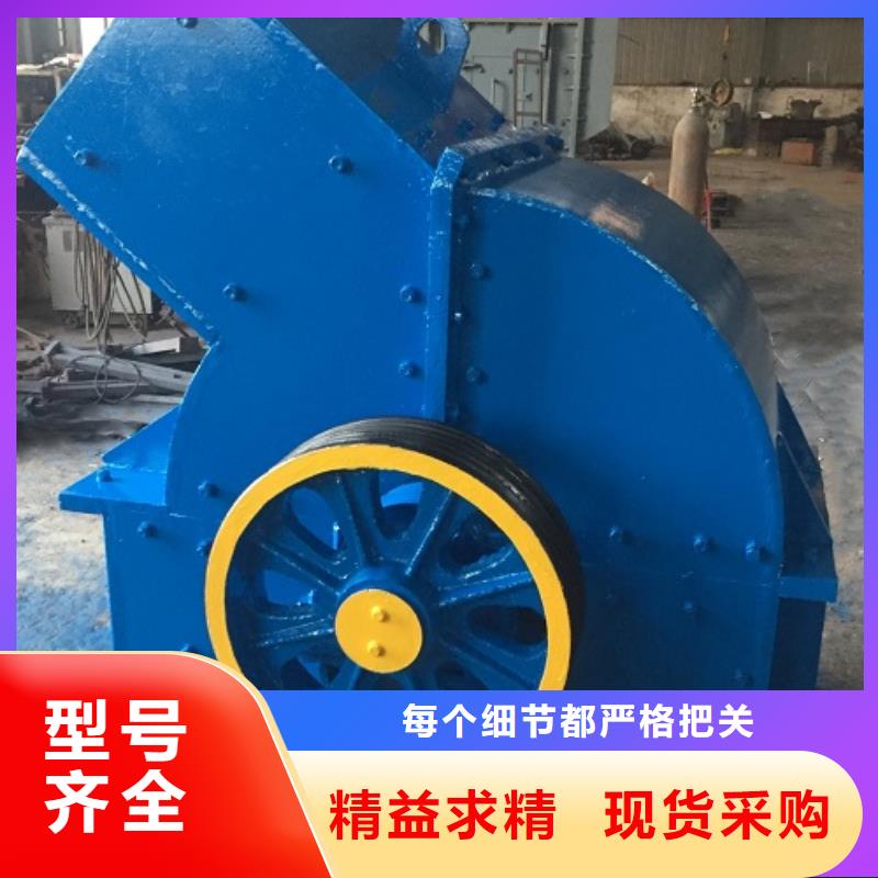 锤式破碎机,破碎机好货采购用心制作