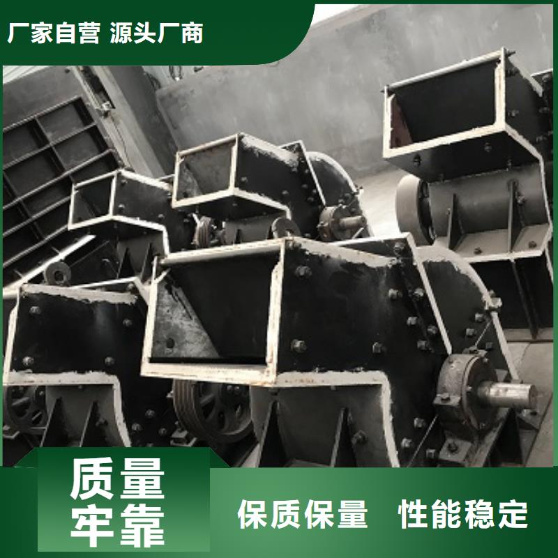 锤式破碎机破碎机品牌大厂家定制零售批发