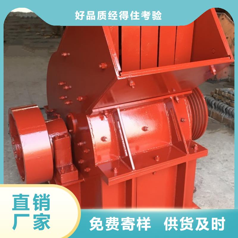 锤式破碎机移动破碎机一站式采购商同城货源