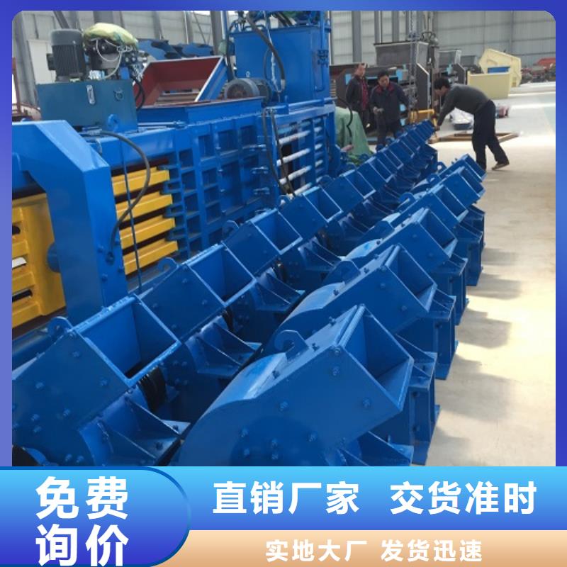锤式破碎机制砂机工厂批发厂家售后完善