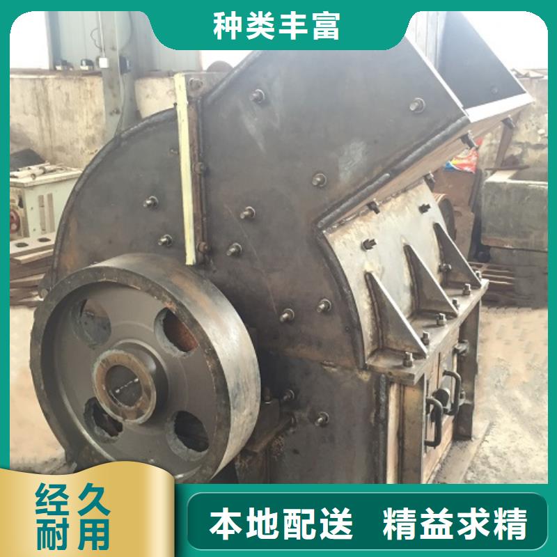 锤式破碎机供应采购买的放心