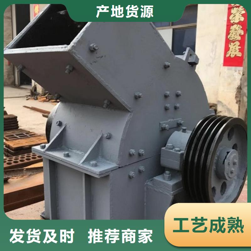 锤式破碎机移动制砂机厂家质量过硬多种规格可选