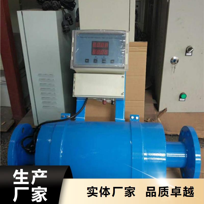全程水处理器螺旋微泡除污器生产型本地制造商