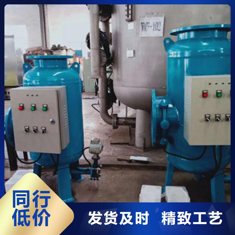 全程水处理器软化水装置从源头保证品质购买的是放心