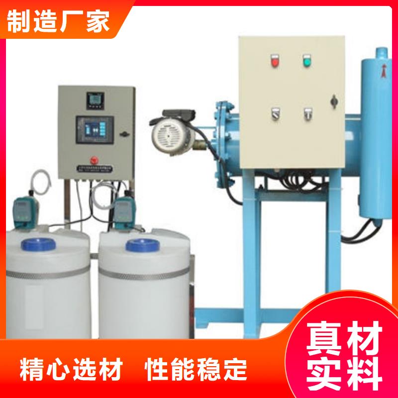 全程水处理器全程综合水处理器生产型专业按需定制