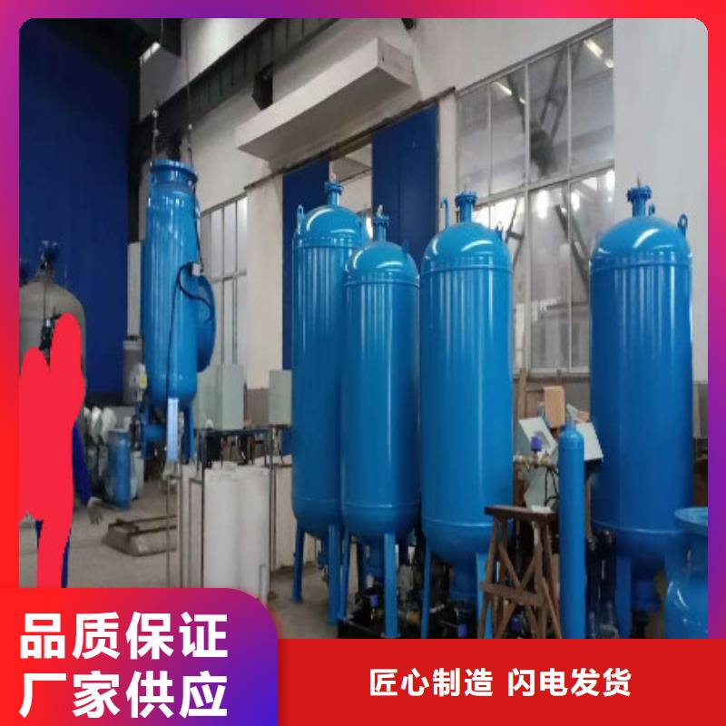 【定压补水装置旁流水处理器源厂直销】细节决定品质