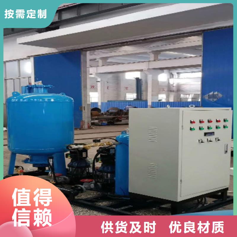 定压补水装置_螺旋微泡除污器闪电发货自主研发