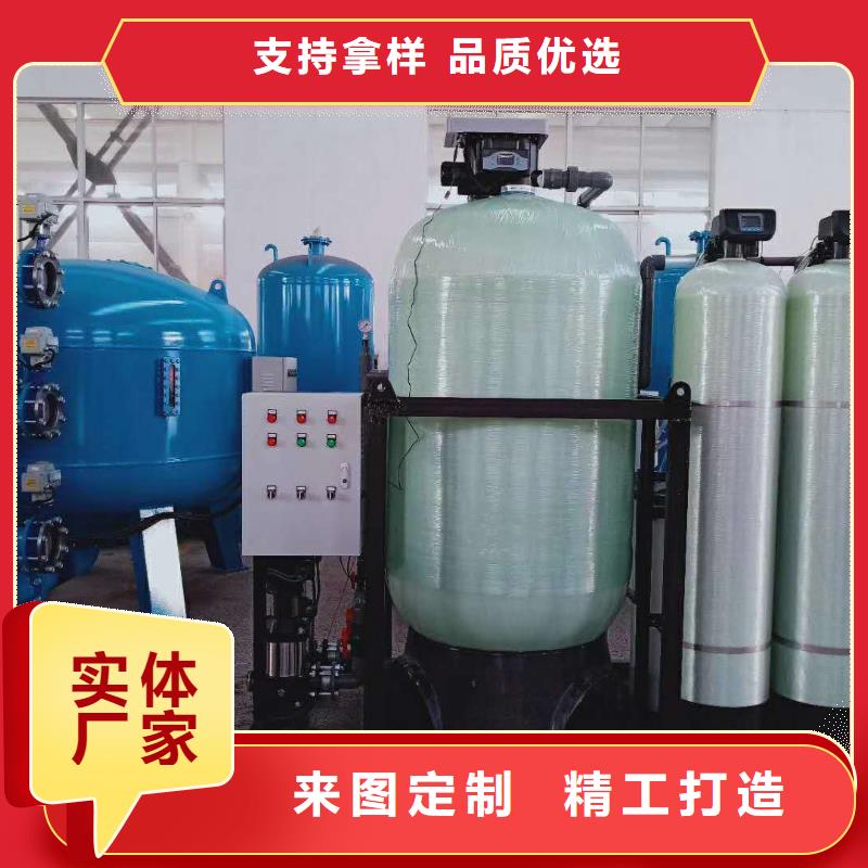 软化水装置旁流水处理器高品质现货销售出货快