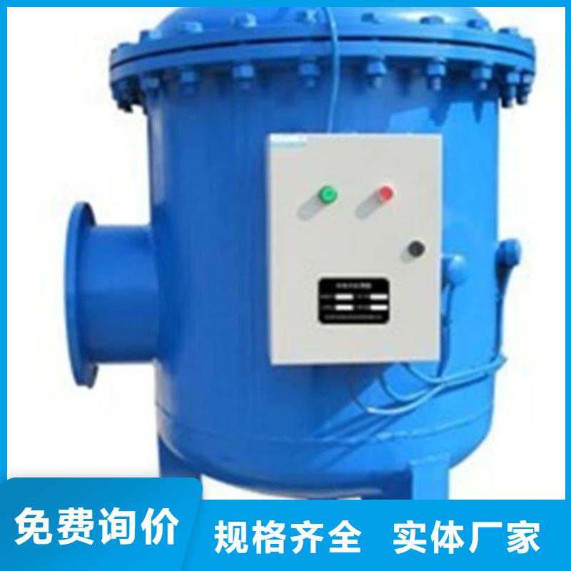 软化水装置-自清洗过滤器卓越品质保障当地制造商