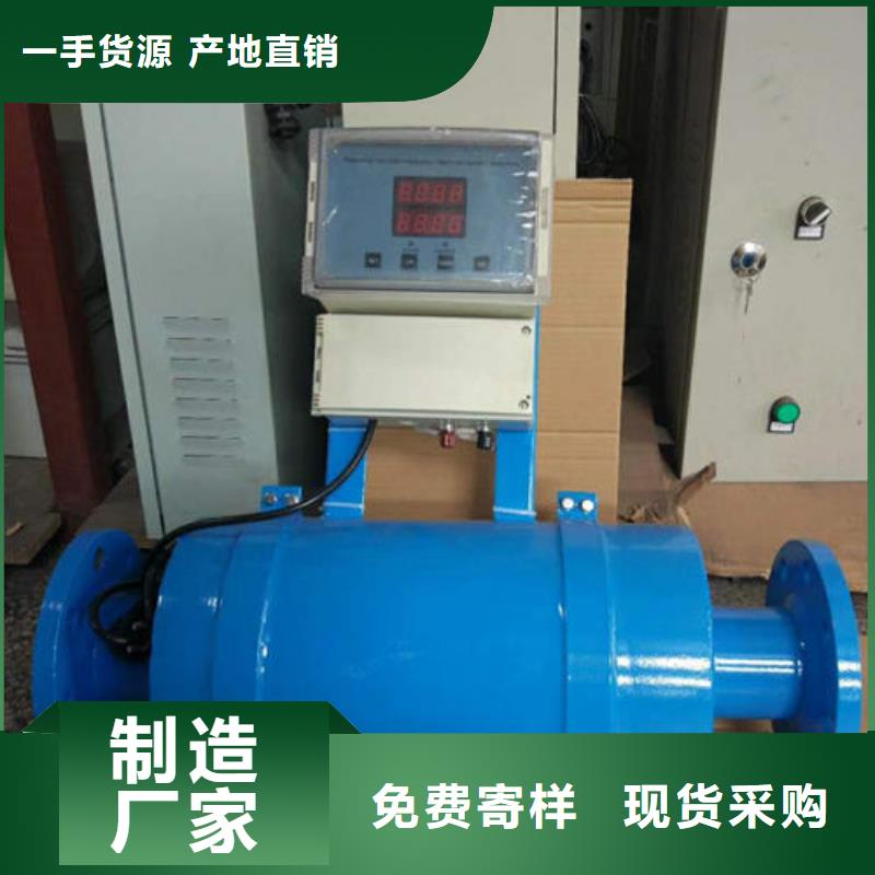 【软化水装置旁流水处理器好品质用的放心】批发供应