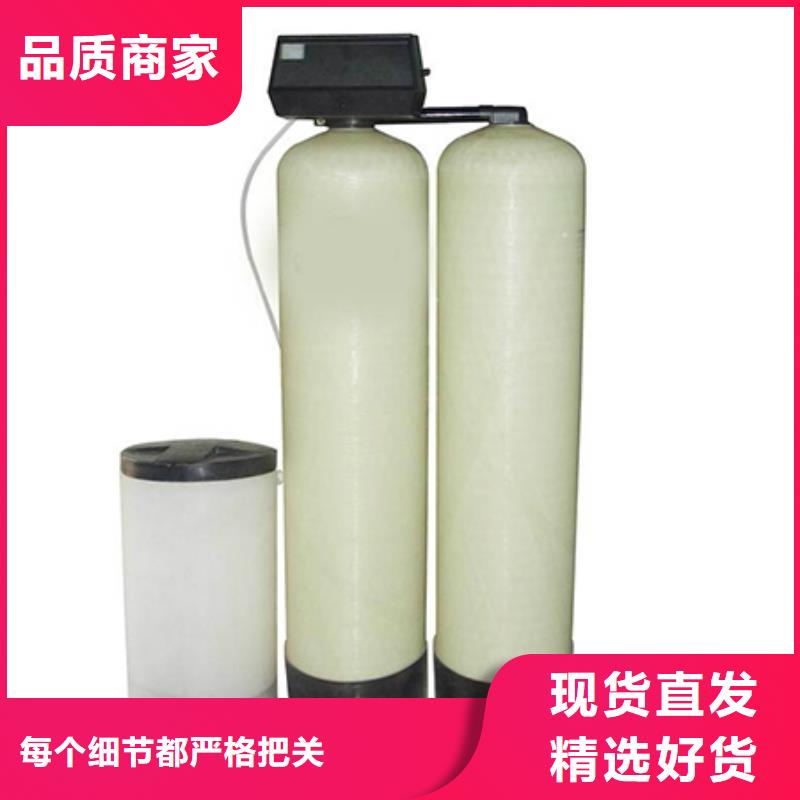 软化水装置,凝结水回收装置打造行业品质当地制造商