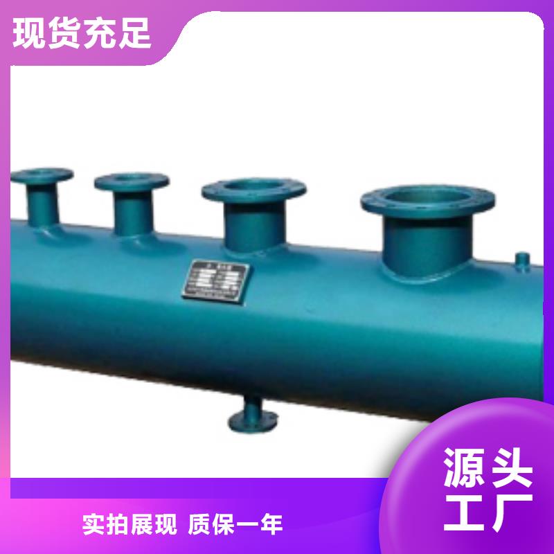 分集水器全程综合水处理器自有生产工厂N年生产经验