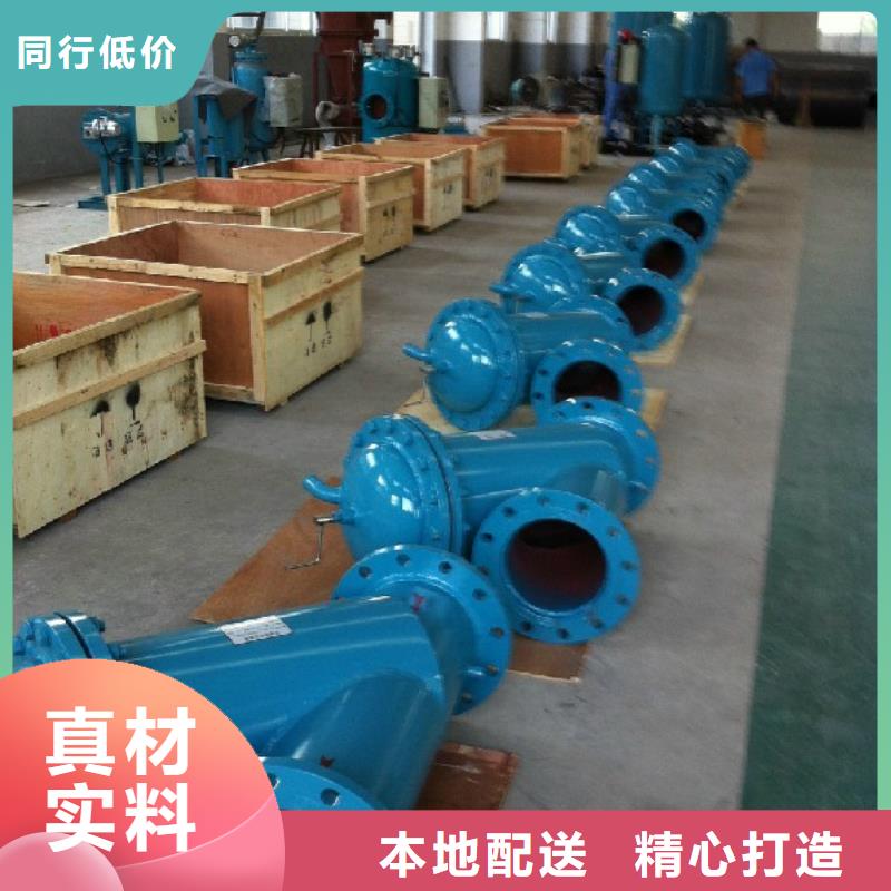 ​自清洗过滤器自清洗过滤器源厂供货同城货源