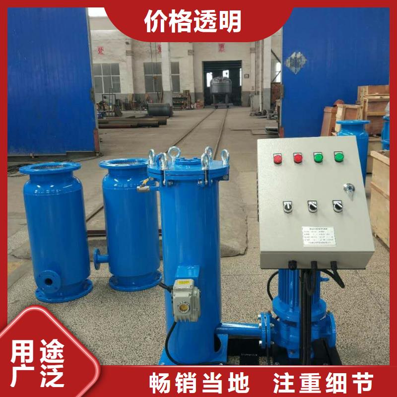 冷凝器胶球清洗装置冷凝器胶球自动清洗装置用心制作品牌企业