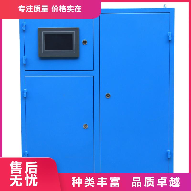 【冷凝器胶球清洗装置旁流水处理器保障产品质量】本地服务商